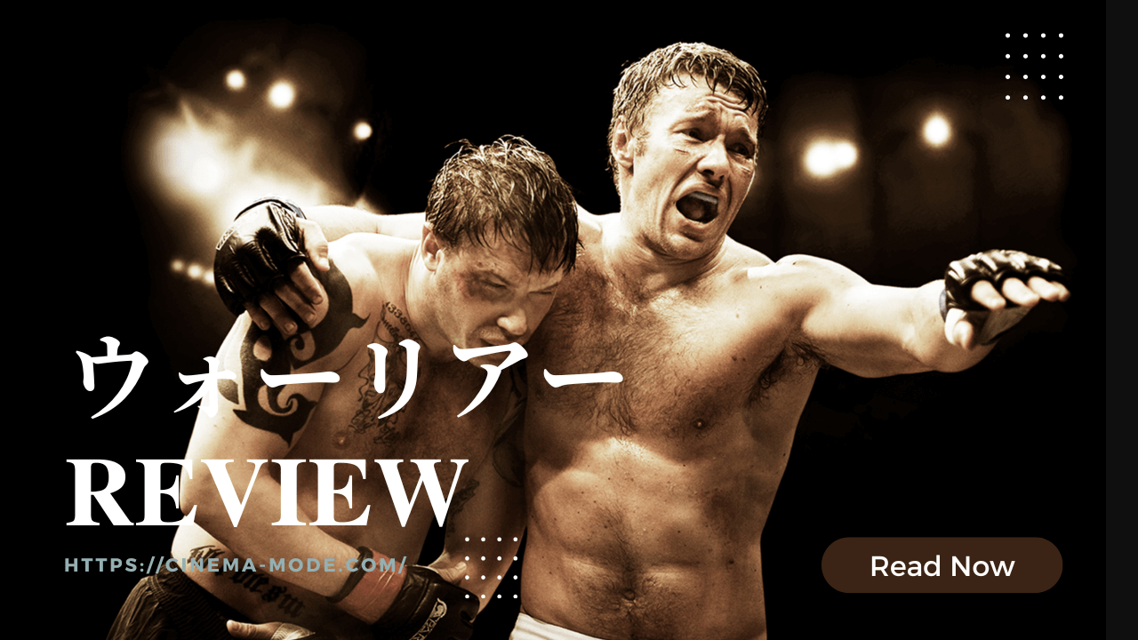 warrior-2011-movie-mma-tomhardy