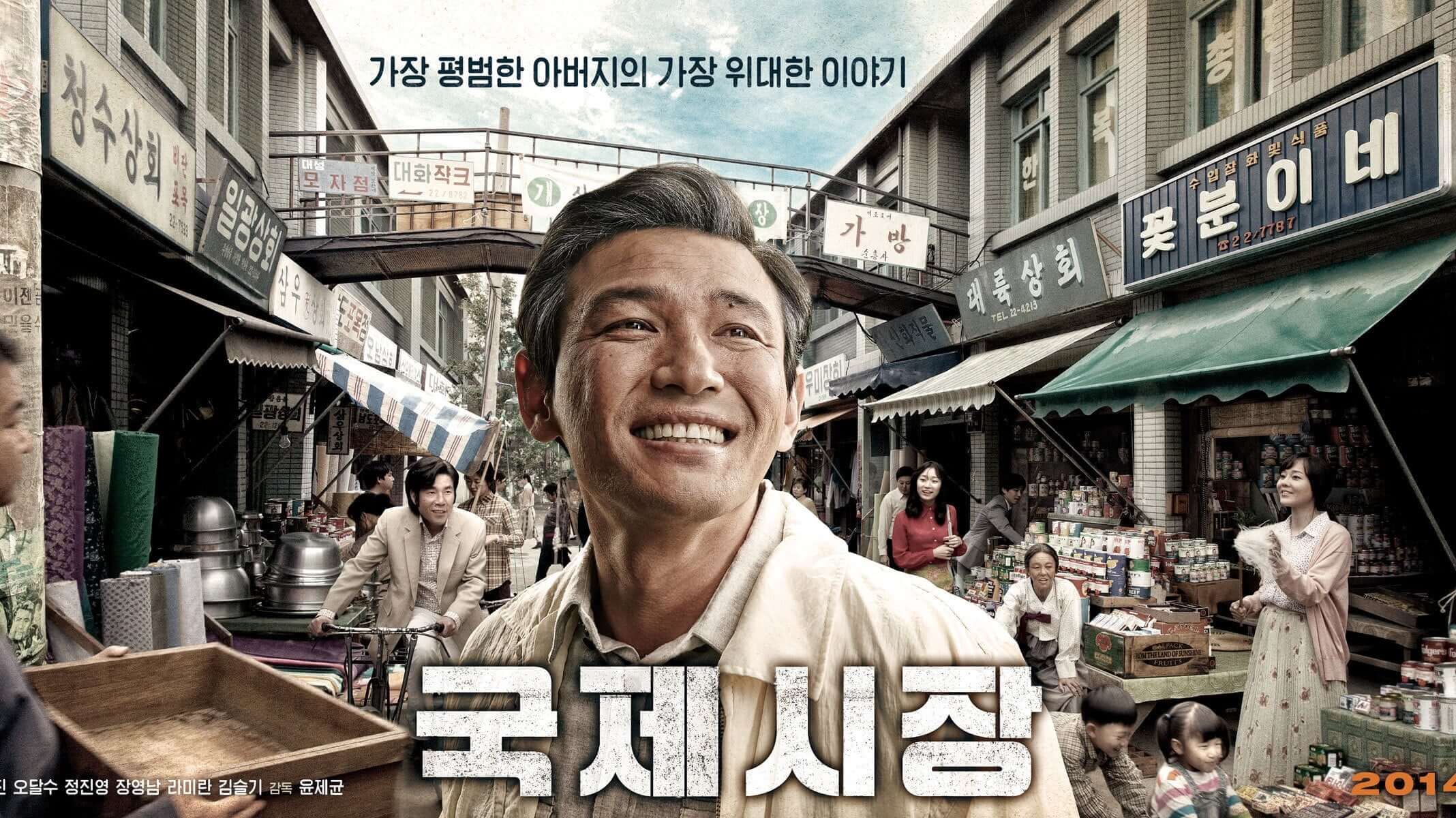 ode-to-my-fatheraka2014-korean-movie