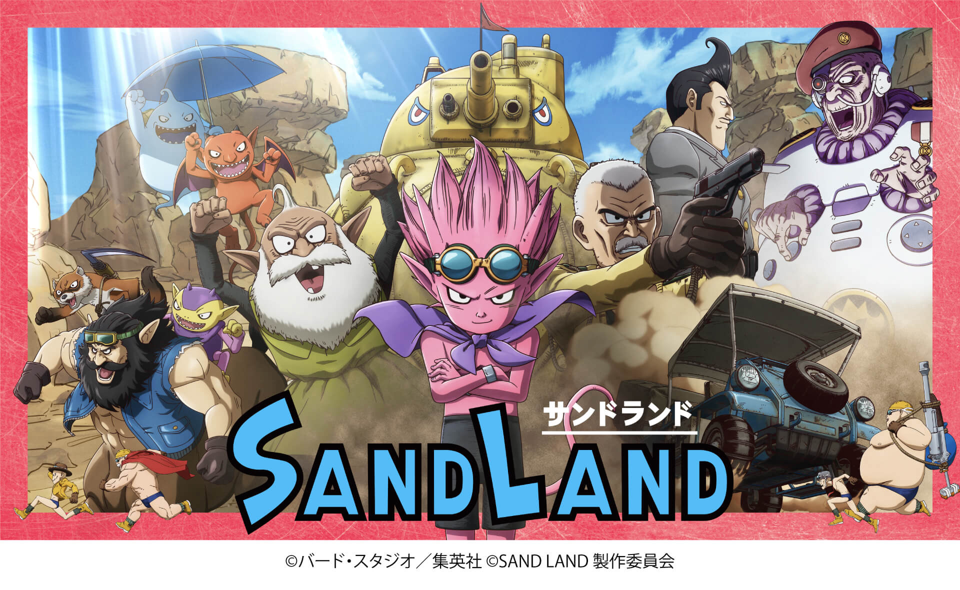 sand-land-2023-animation-movie-akira-toriyama