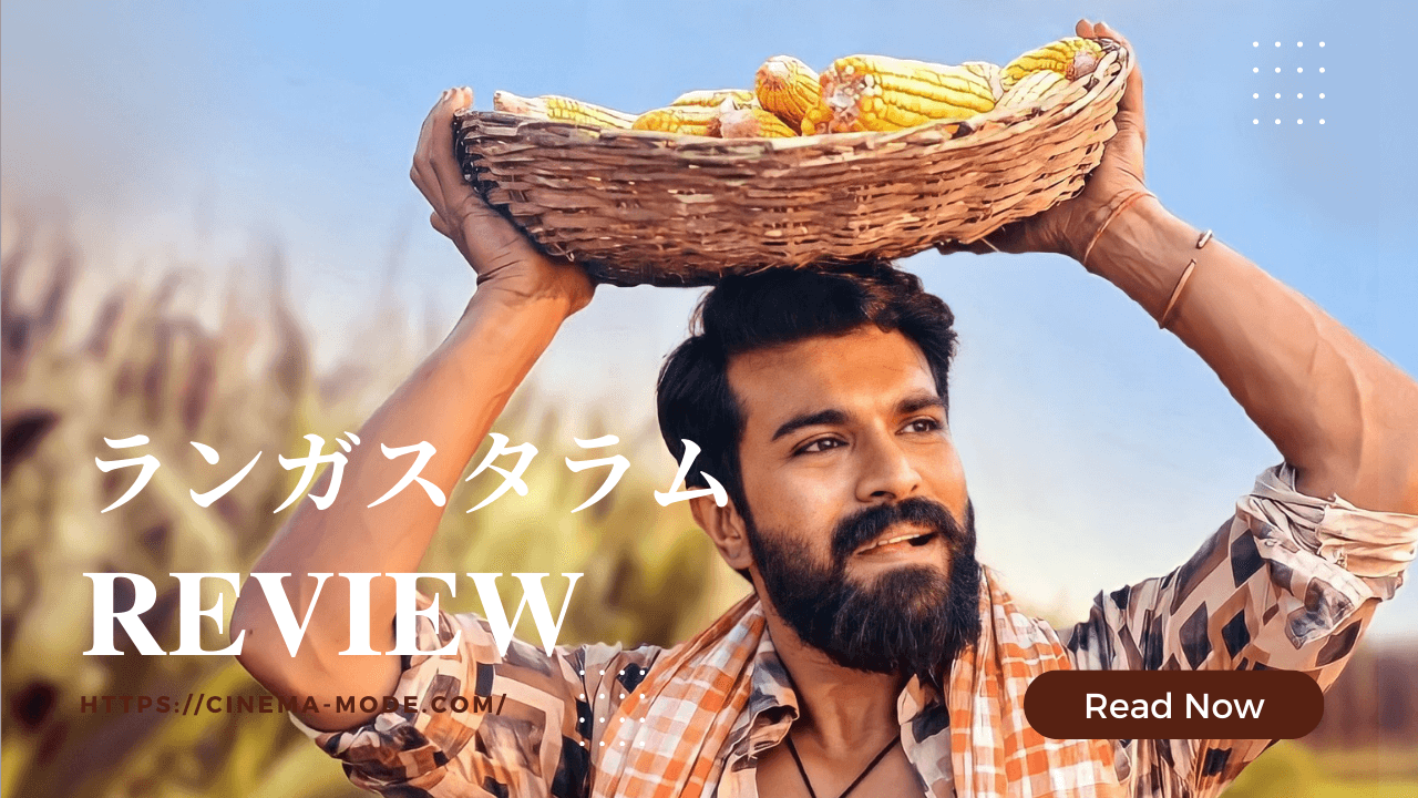 rangasthalam-movie-indian-2018