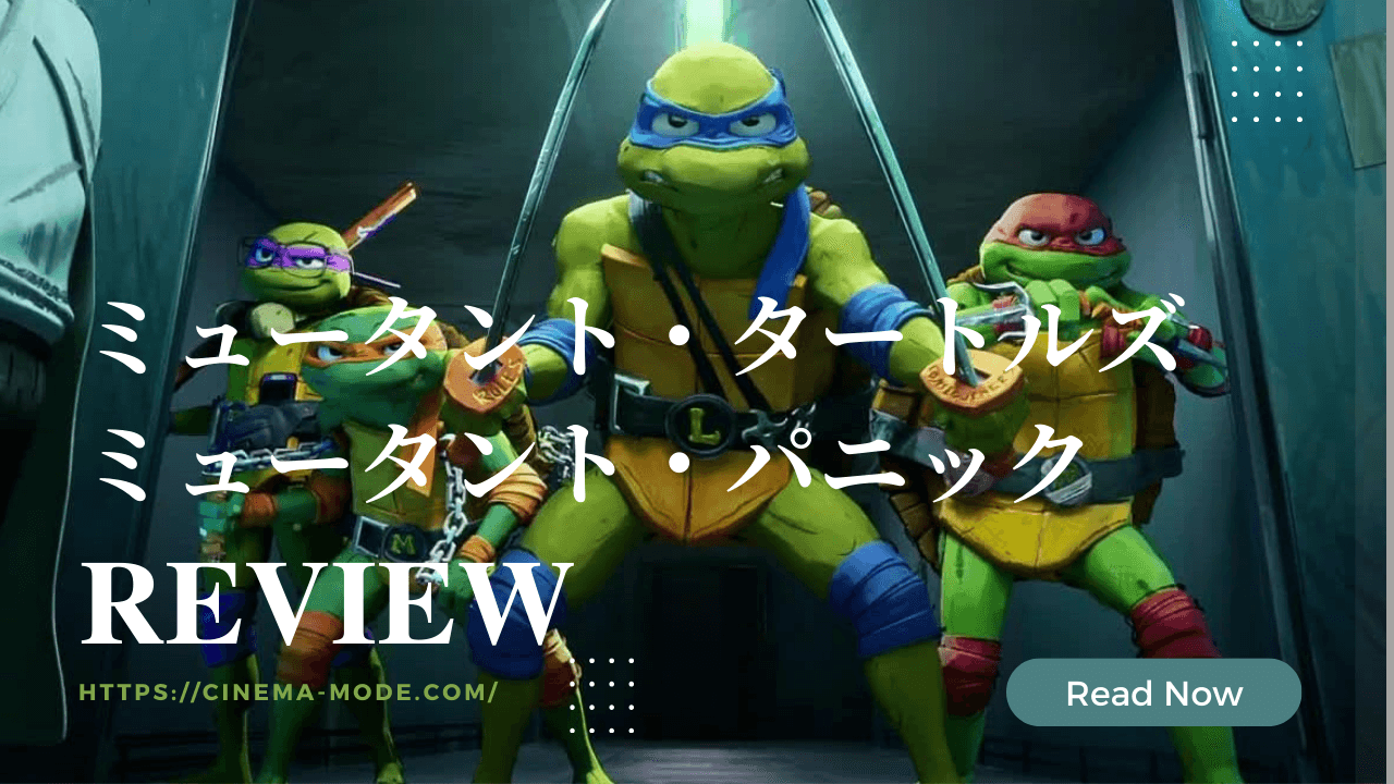 teenage-mutant-ninja-turtles-mutant-mayhem-2023-movie