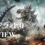 「ゴジラ-1.0」”Godzilla Minus One”(2023)