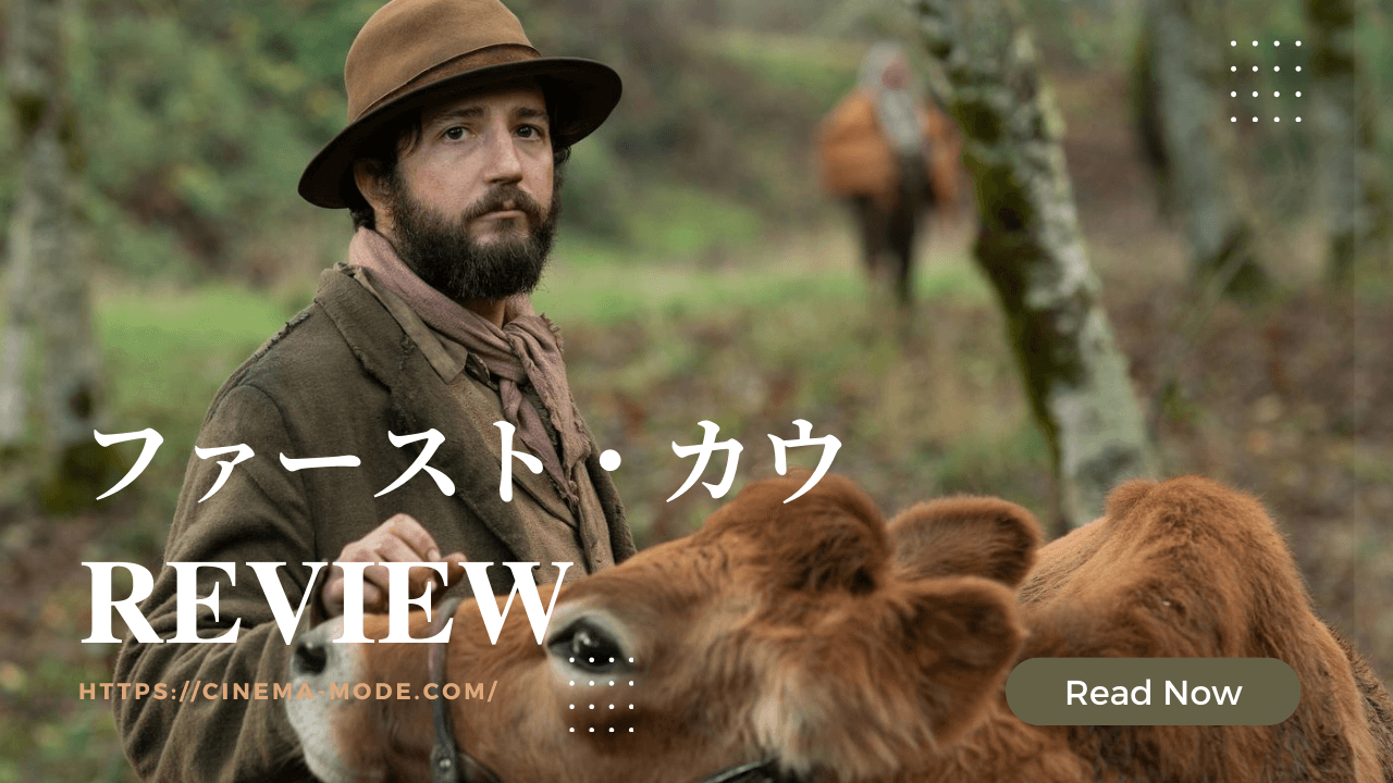 first-cow-2019-movie-kelly-Reichardt