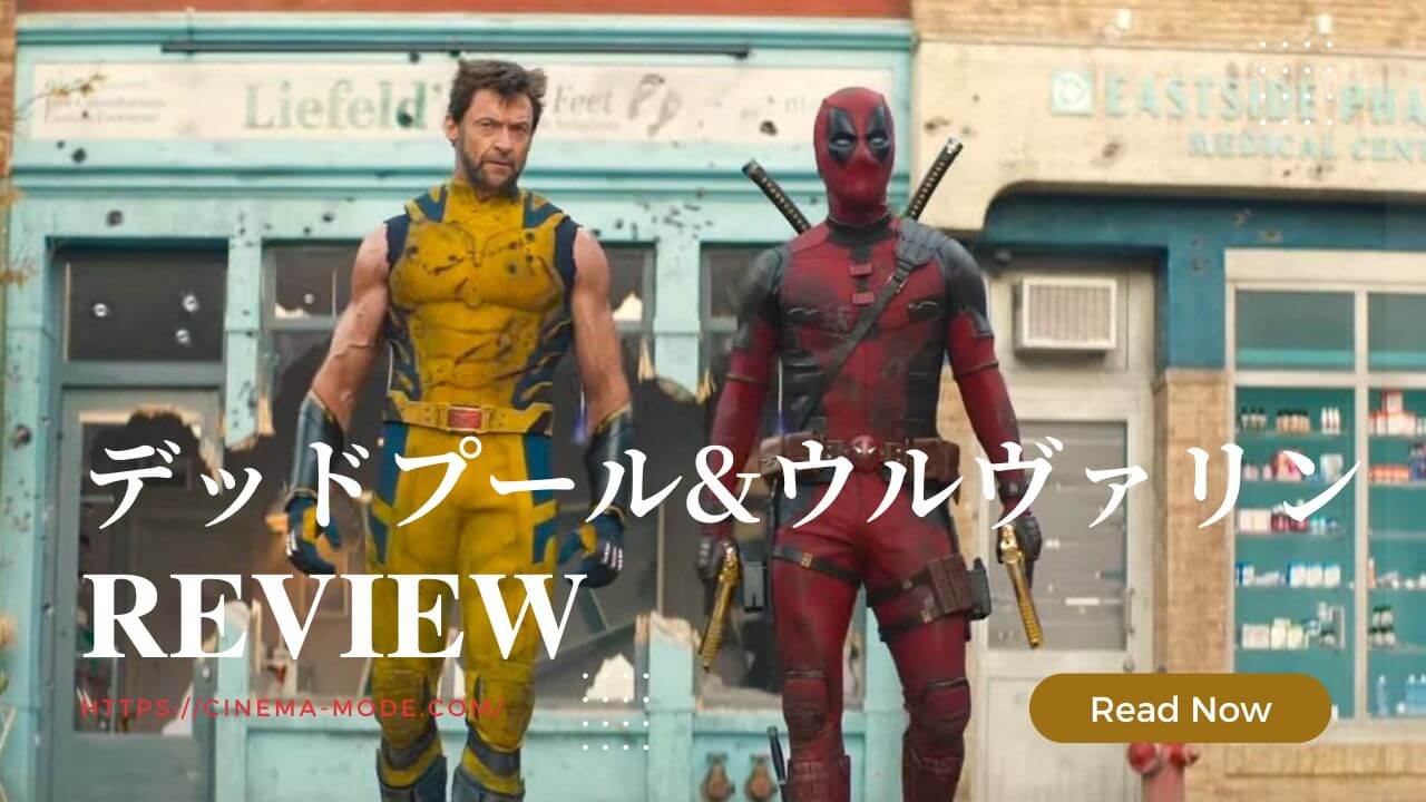 deadpool-wolverine2024-mcu-movie