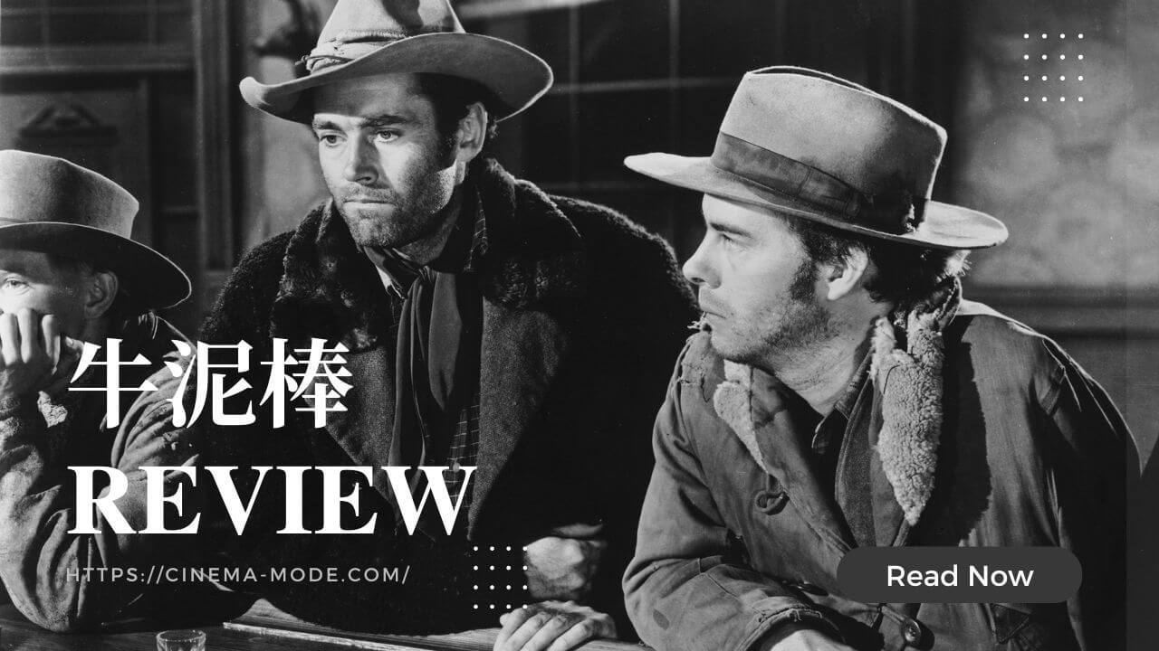 the-ox-bow-incident1942-movie