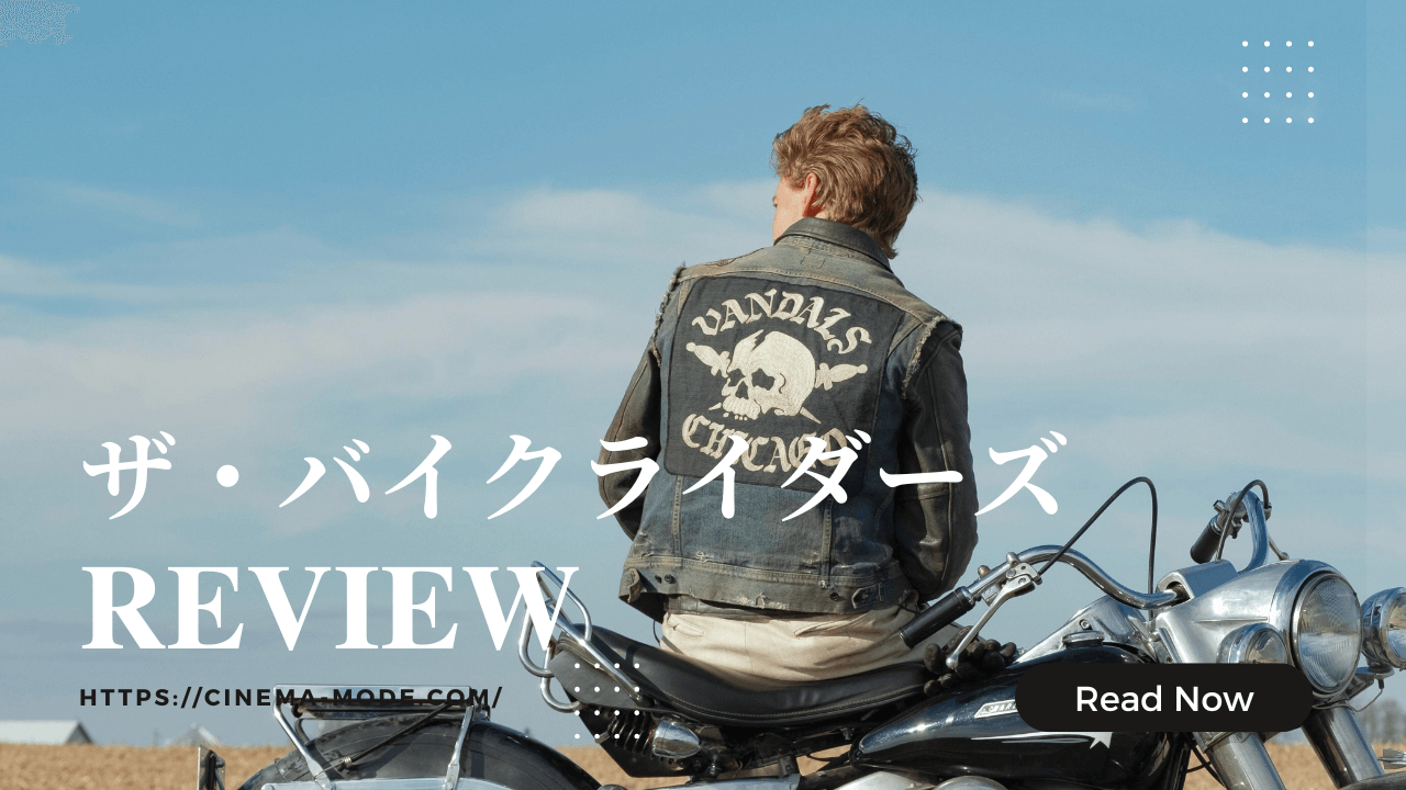 THE-BIKERIDERS-jodie-Comer-Austin-Butler-movie-2023