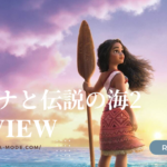 「モアナと伝説の海2」”Moana 2″(2024)