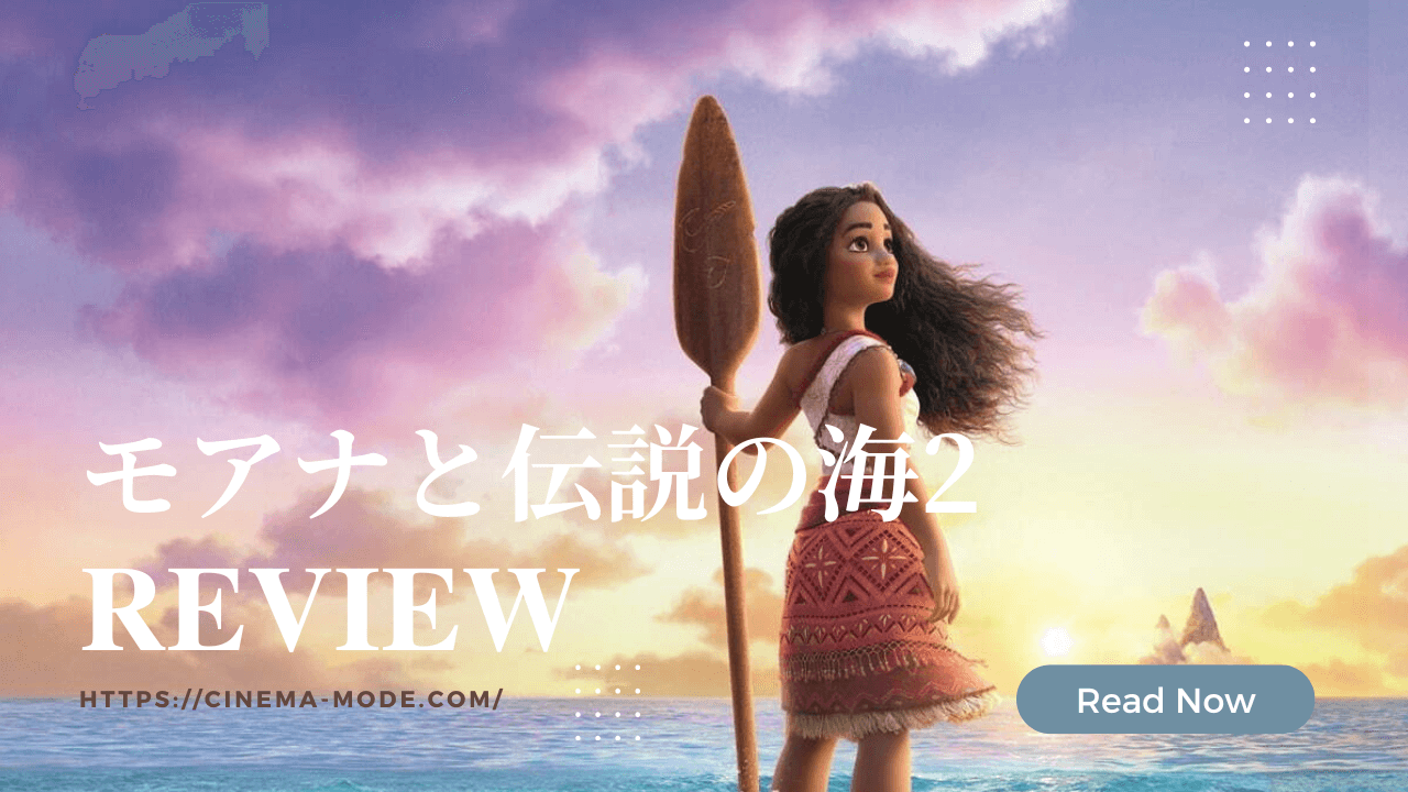 moana-2-disney-animation-movie-2024