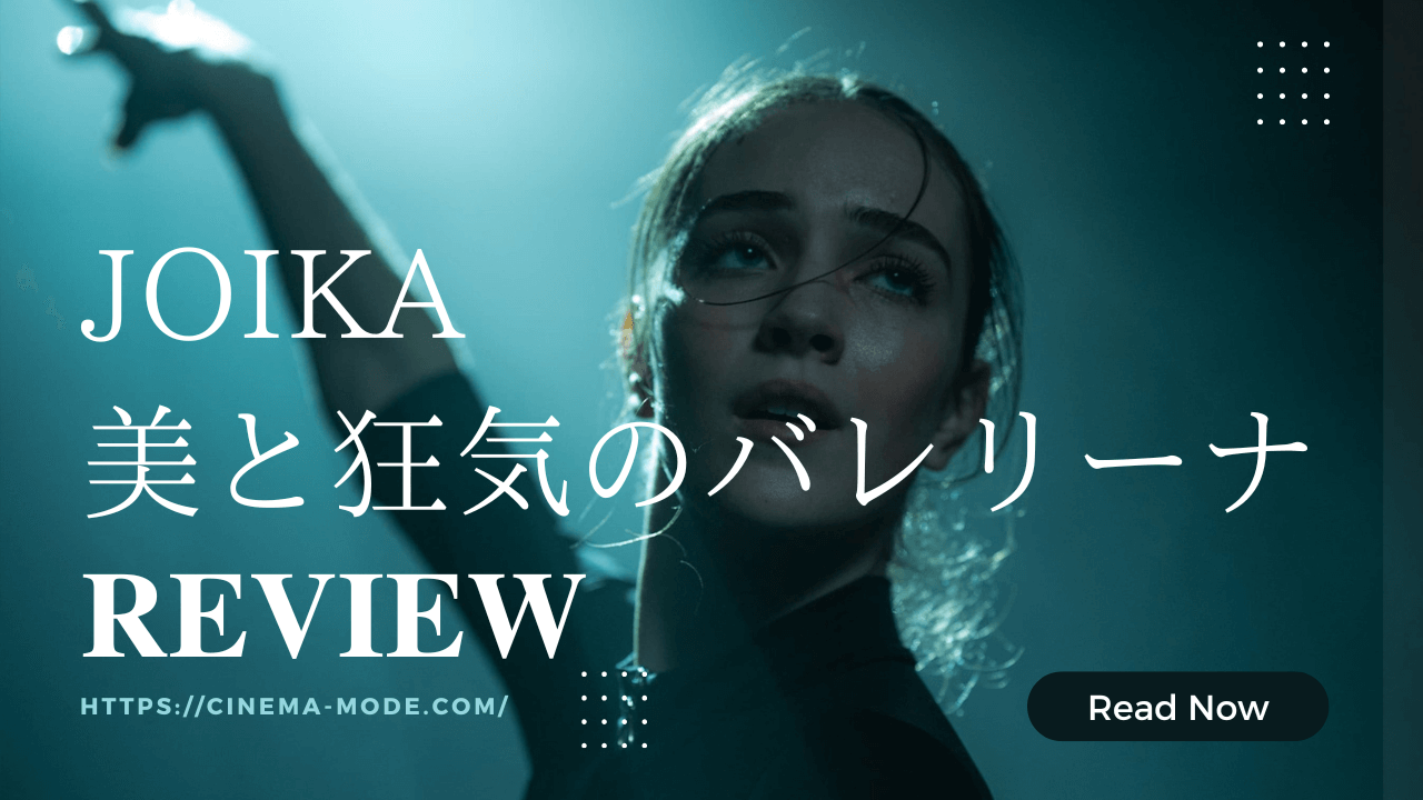 joika-aka-the-american2023-movie-talia-ryder