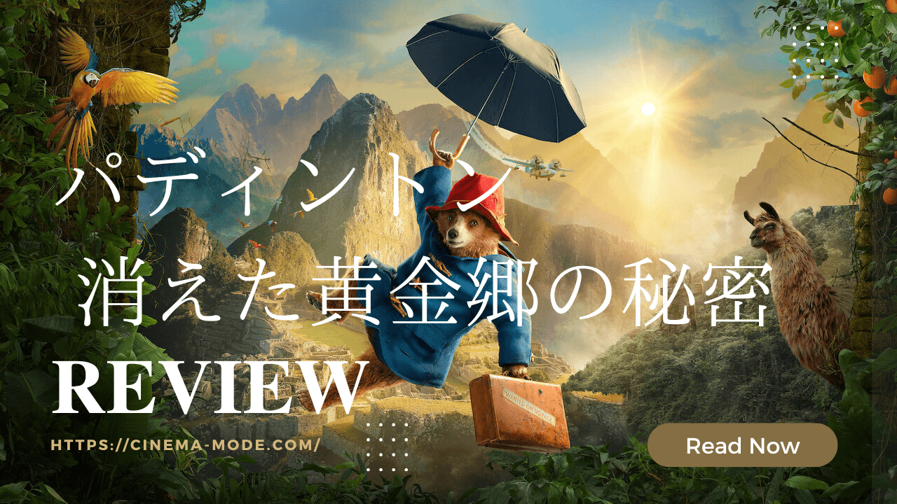 paddington-in-peru-movie-2024