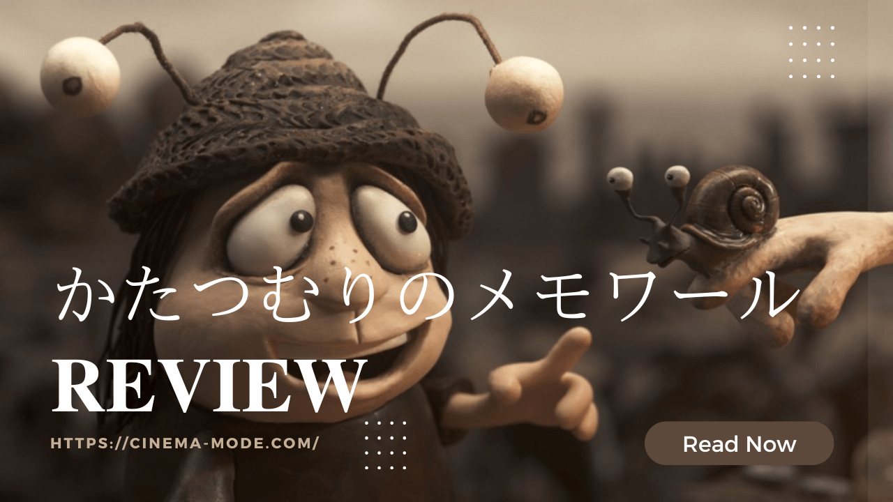 memoir-of-a-snail2024-movie-animation