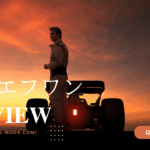 「F1/エフワン」”f1″(2025)