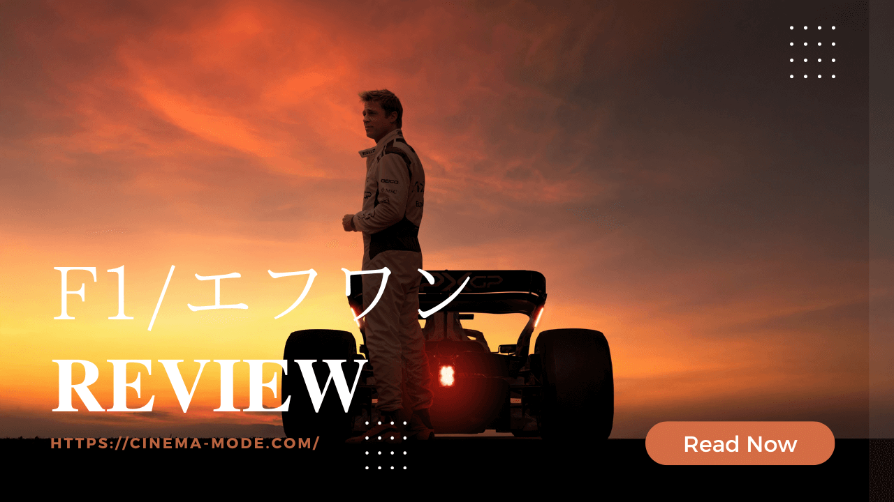 f12025-movie-brad-pitt