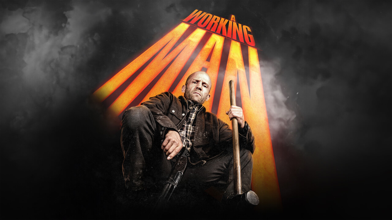 「ワーキングマン」ネタバレ映画感想