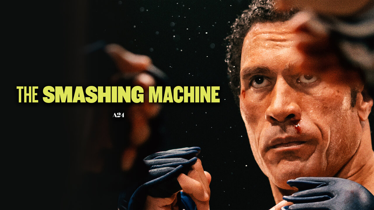 「スマッシング・マシーン」ネタバレ映画感想smashing machine 2025