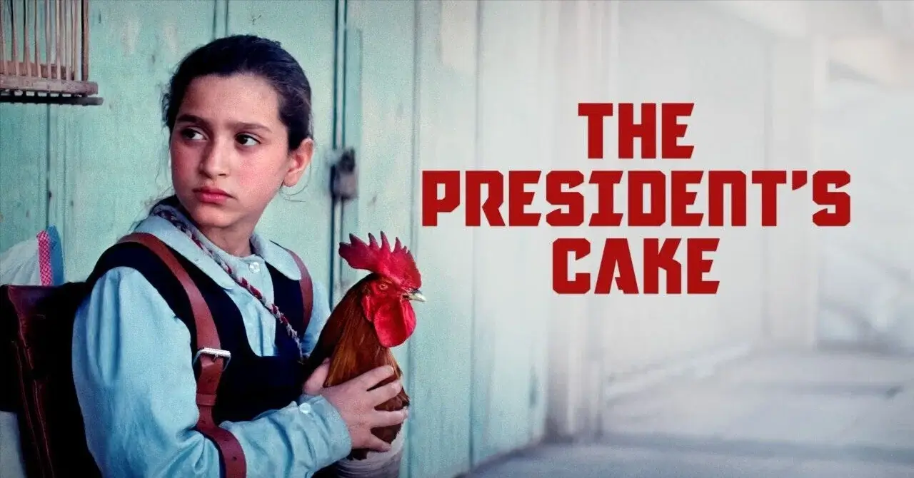 「大統領のケーキ」the president's cake 2025