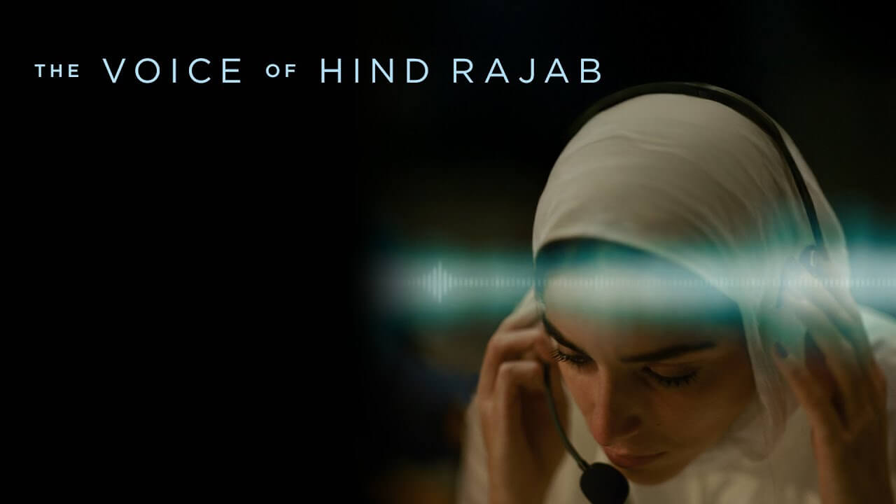 「ヒンド・ラジャブの声」"The Voice of Hind Rajab"2025